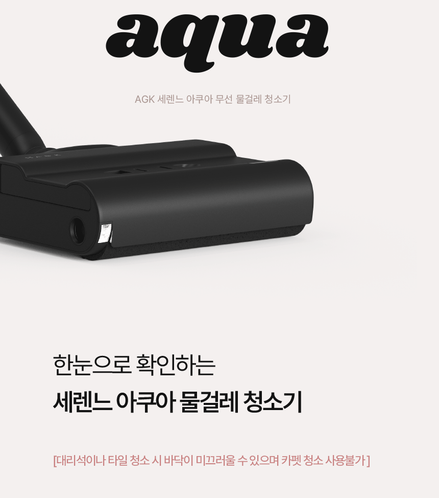 aqua_02